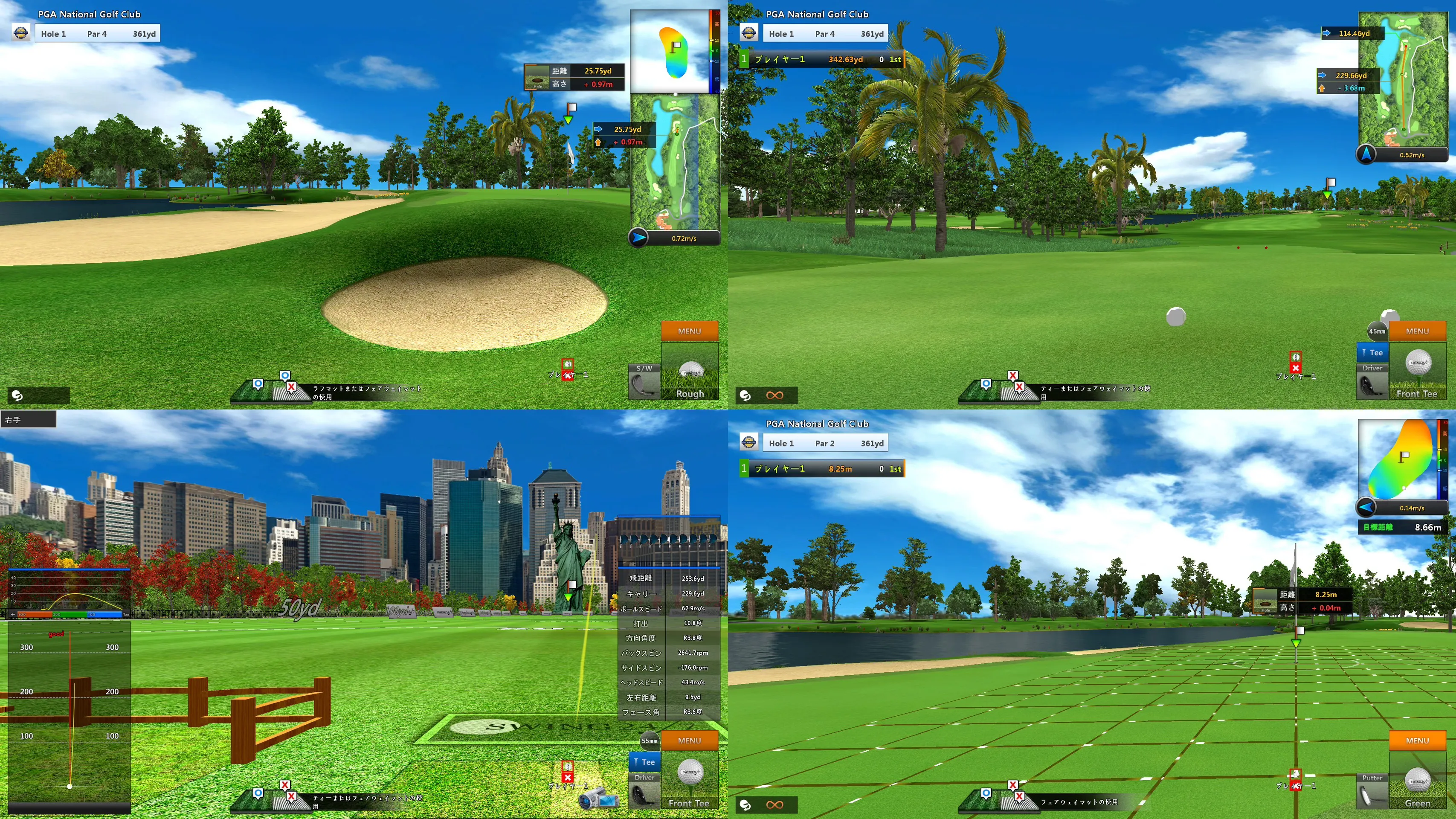 全打席オートティアップ機を搭載!